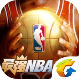 NBA新赛