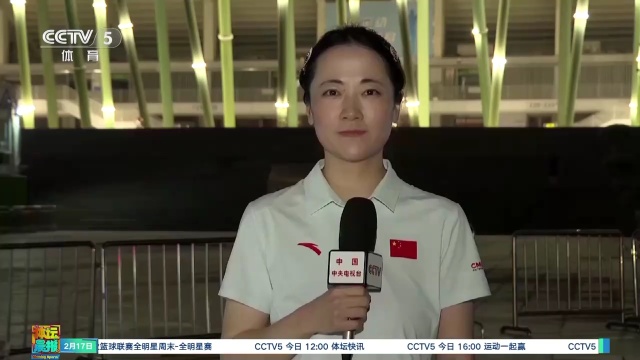 得整个体育