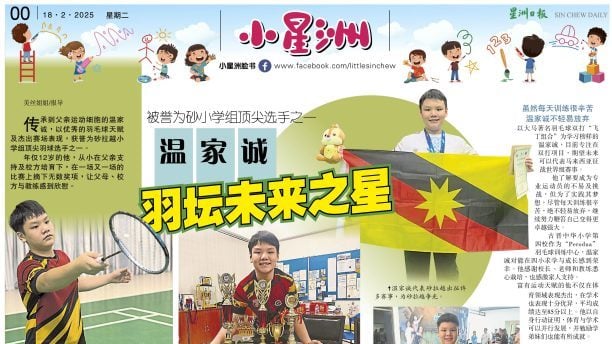 員的個人實
