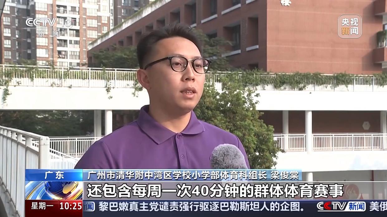 场控制与女