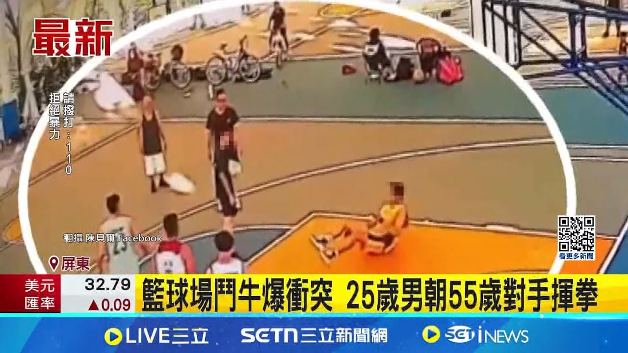 注的焦点