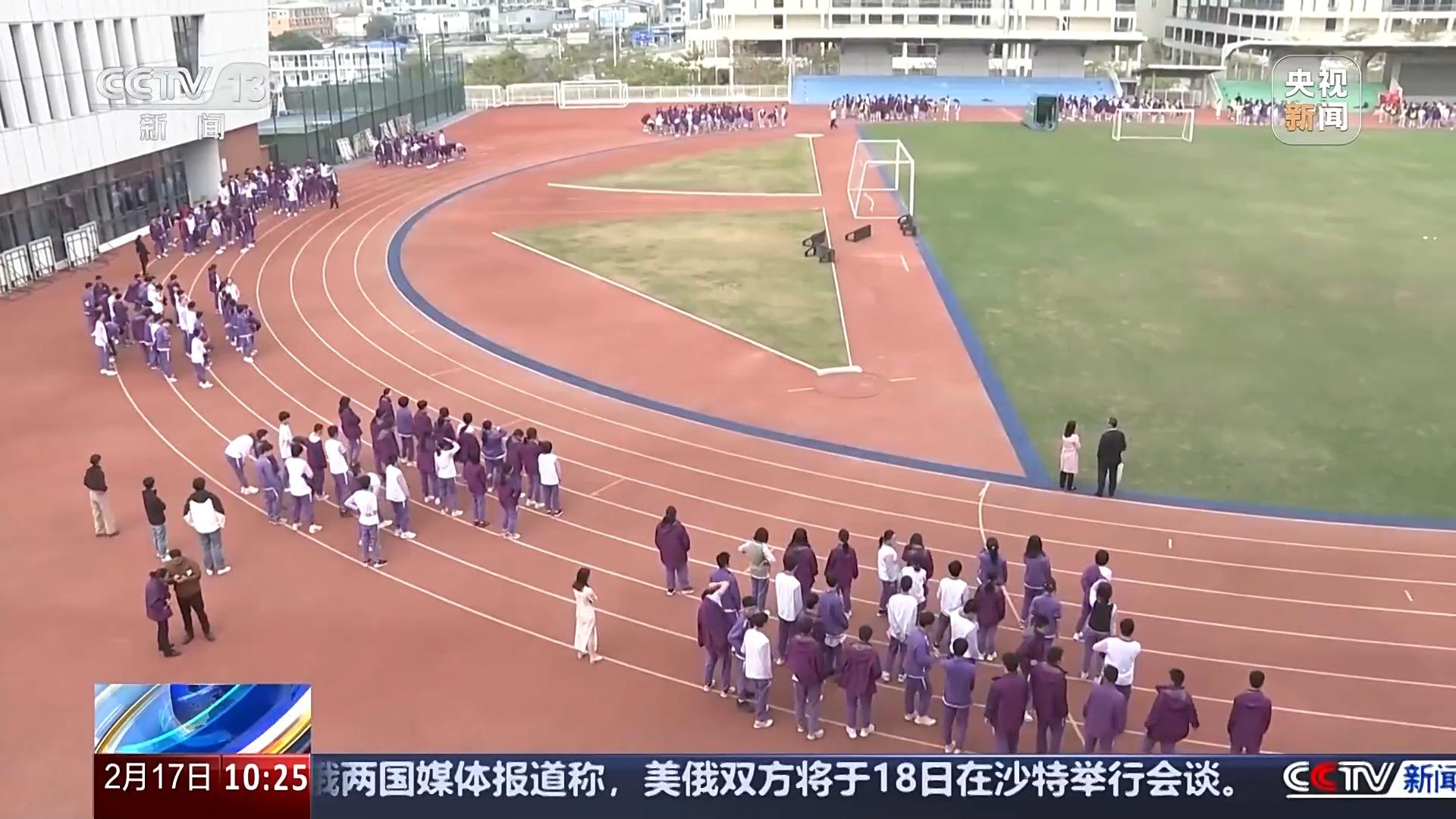 过体育交流