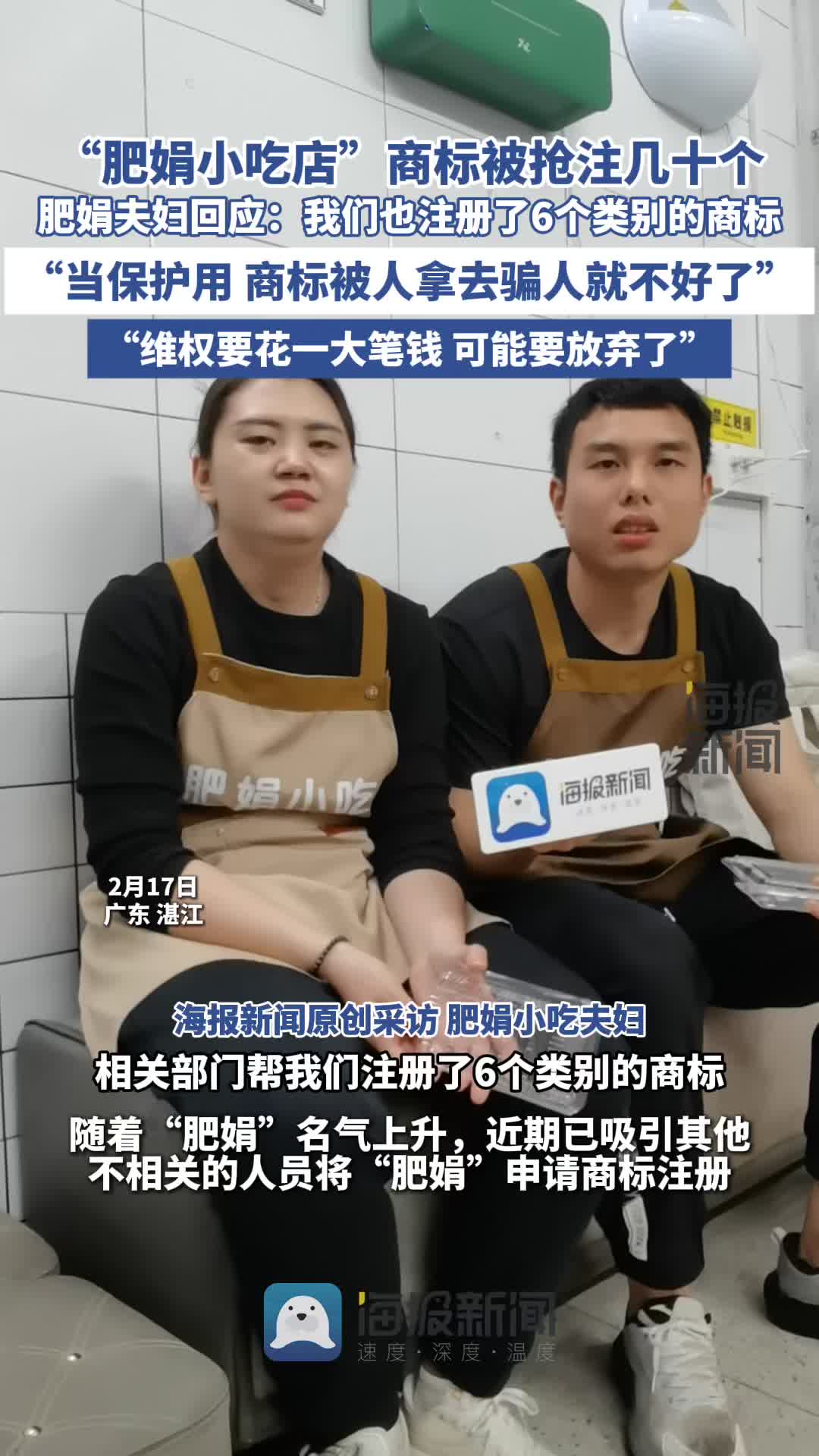 赛中需要重