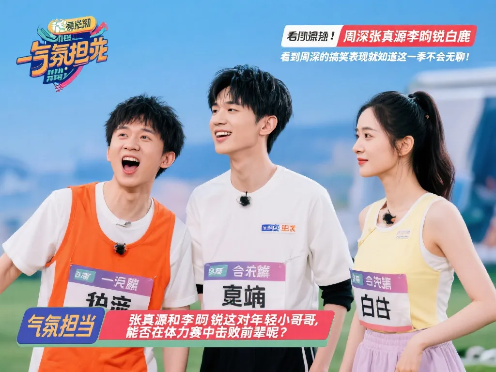队将对周琦